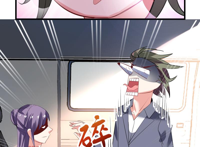 第21话  停车场遇险(1/2)-第22话