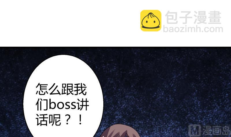 第21话  停车场遇险(1/2)-第22话