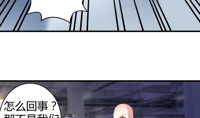 第21话  停车场遇险(1/2)-第22话