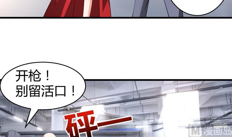 第21话  停车场遇险(1/2)-第22话