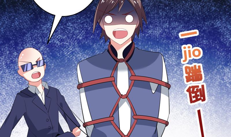 第21话  停车场遇险(1/2)-第22话