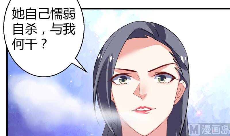 第21话  停车场遇险(1/2)-第22话