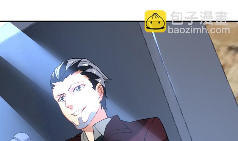 第23话  李局遇险(1/2)-第24话