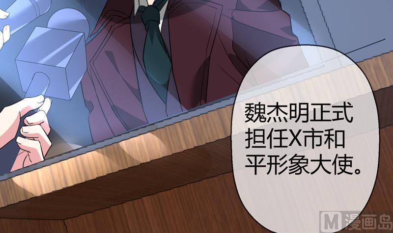 第23话  李局遇险(1/2)-第24话