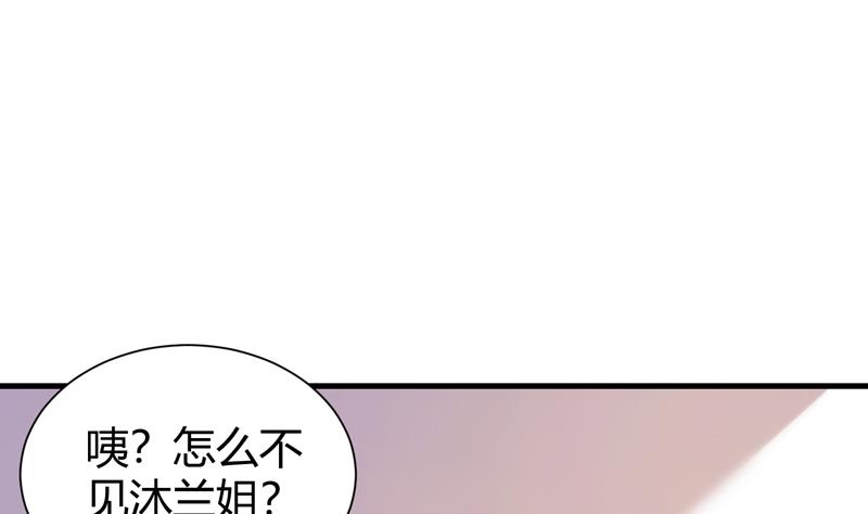 第23话  李局遇险(1/2)-第24话