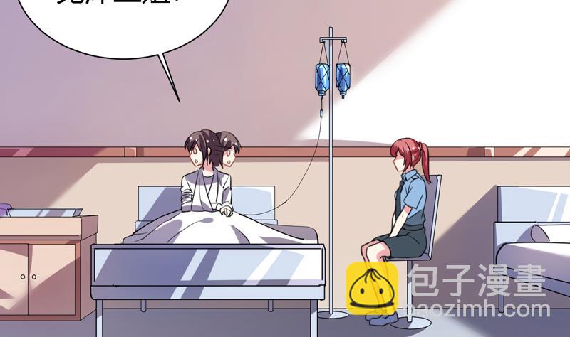 第23话  李局遇险(1/2)-第24话