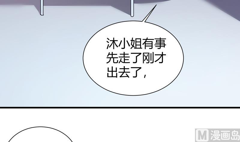 第23话  李局遇险(1/2)-第24话