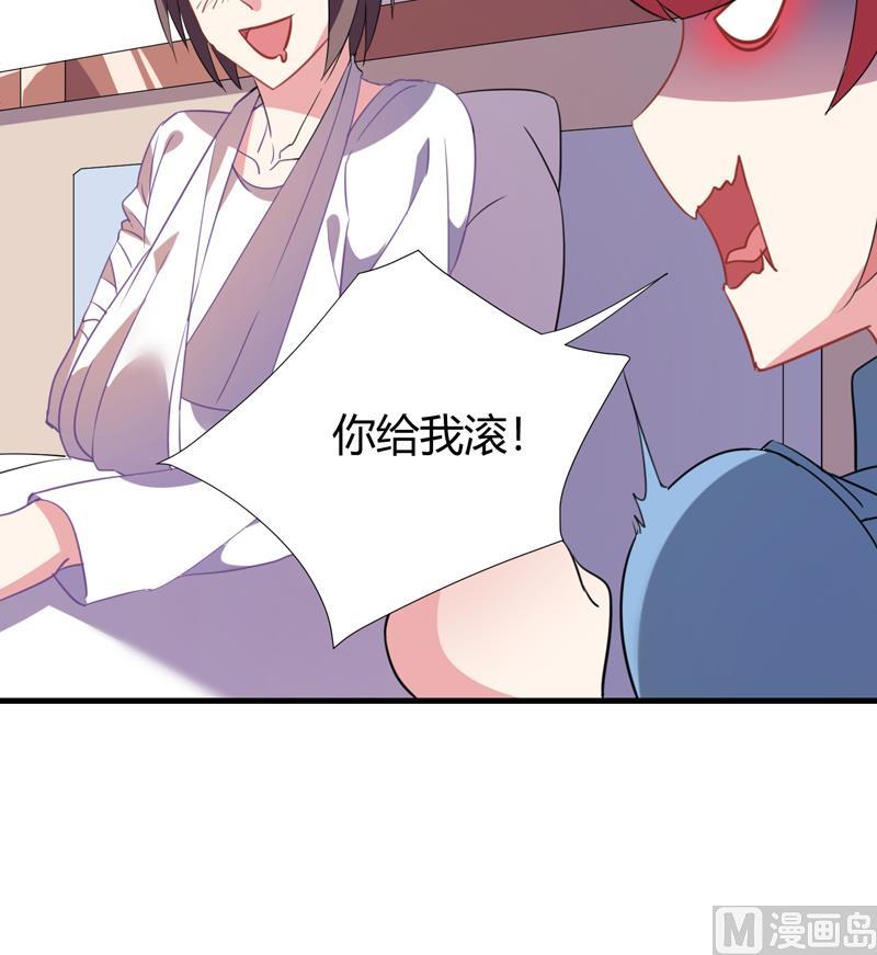 第23话  李局遇险(1/2)-第24话