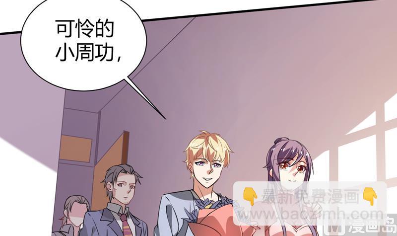 第23话  李局遇险(1/2)-第24话