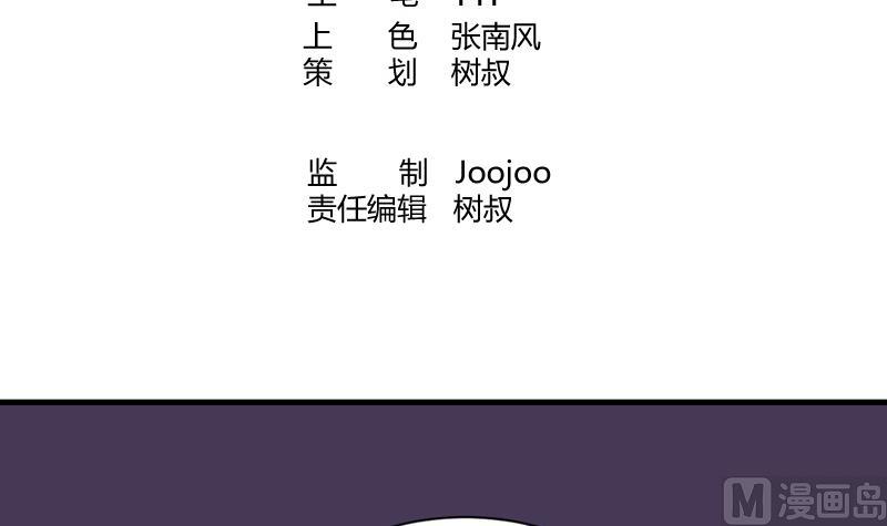 第23话  李局遇险(1/2)-第24话