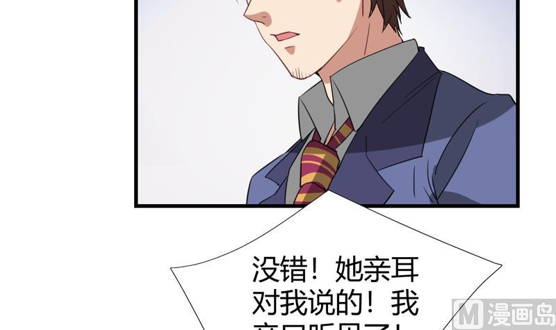 第23话  李局遇险(1/2)-第24话