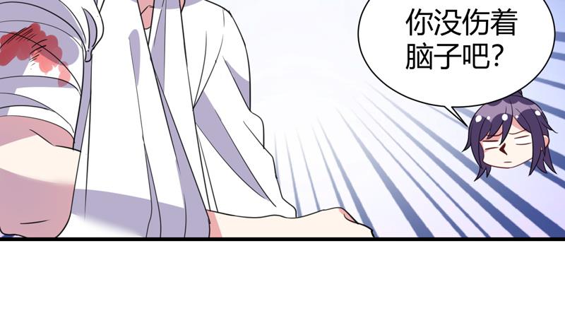 第23话  李局遇险(1/2)-第24话