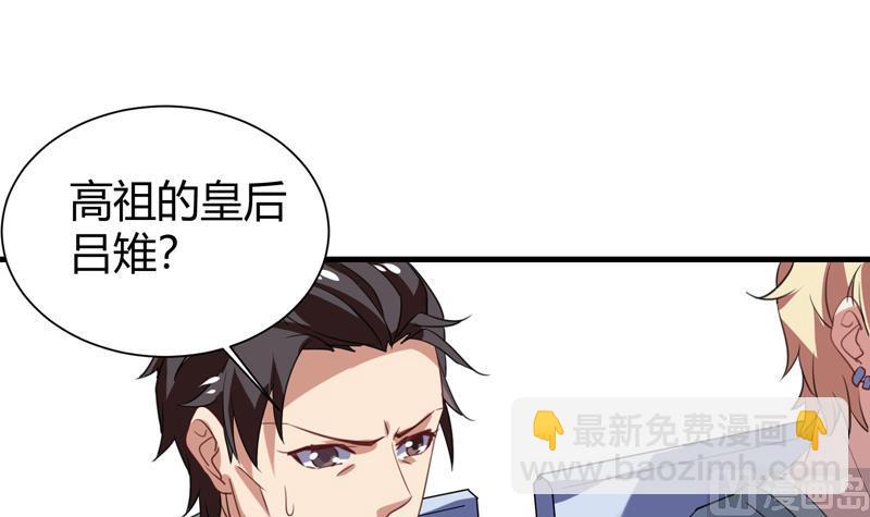 第23话  李局遇险(1/2)-第24话