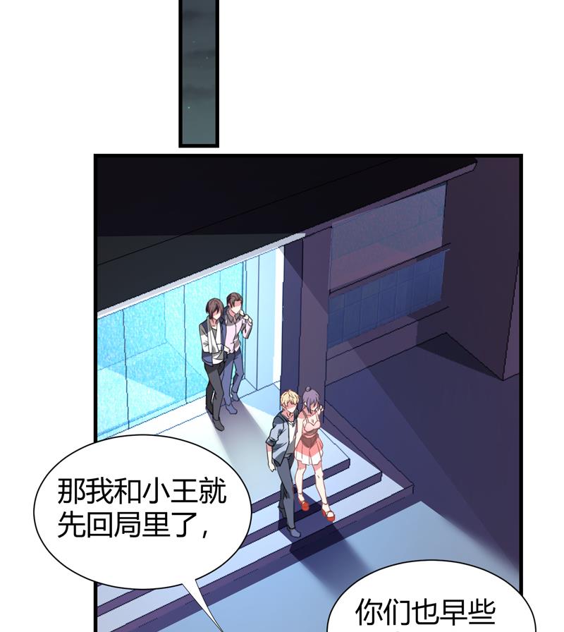 第23话  李局遇险(1/2)-第24话