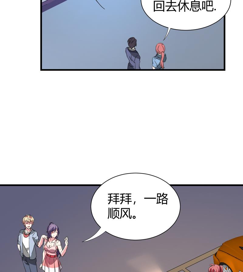 第23话  李局遇险(1/2)-第24话