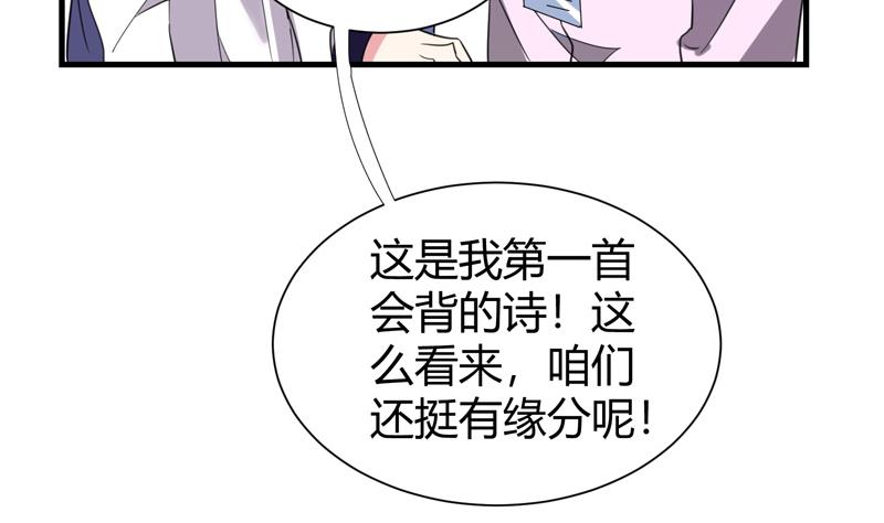 第23话  李局遇险(1/2)-第24话