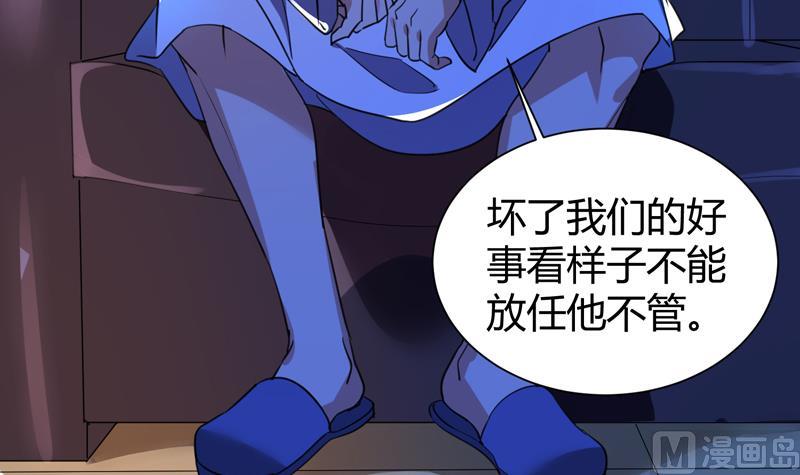 第23话  李局遇险(1/2)-第24话