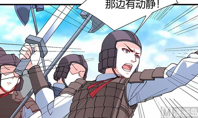 第25话 追杀-第26话