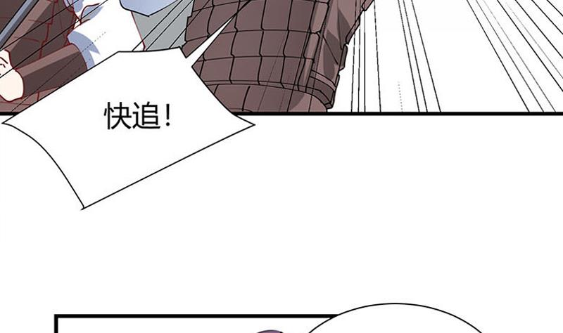 第25话 追杀-第26话