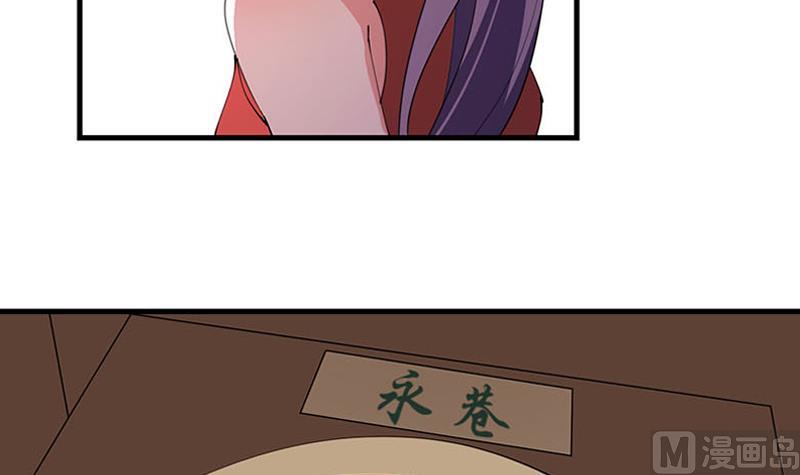 第25话 追杀-第26话