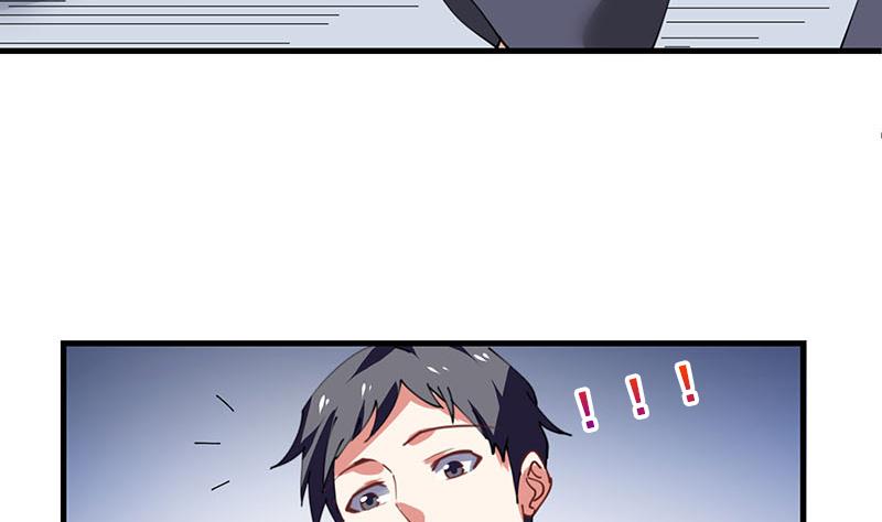 第25话 追杀-第26话