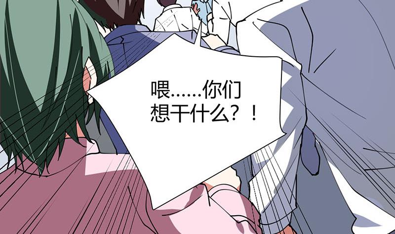 第25话 追杀-第26话