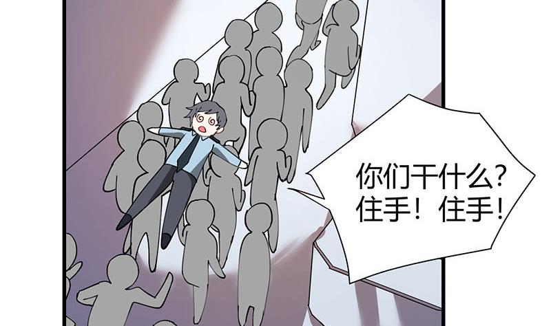 第25话 追杀-第26话