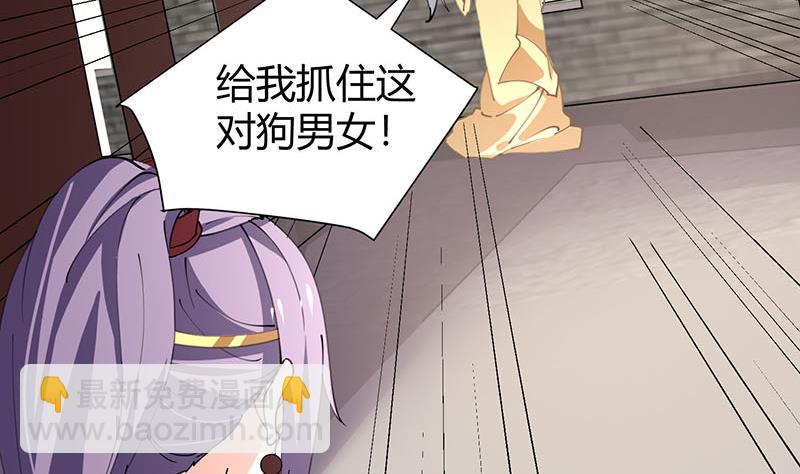 第25话 追杀-第26话