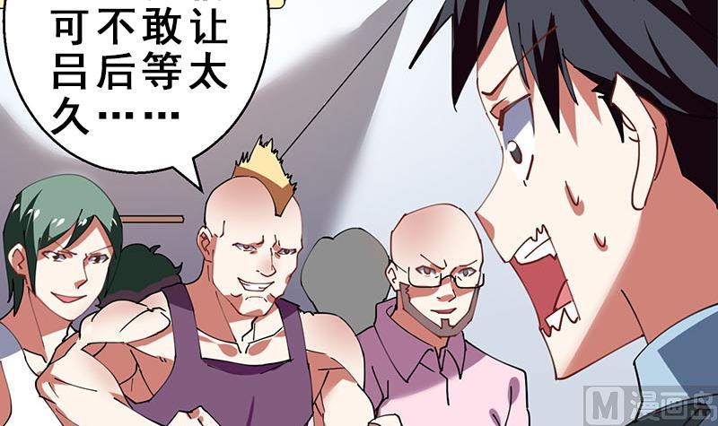 第25话 追杀-第26话