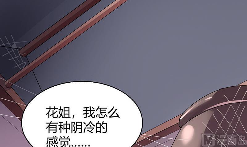 第25话 追杀-第26话