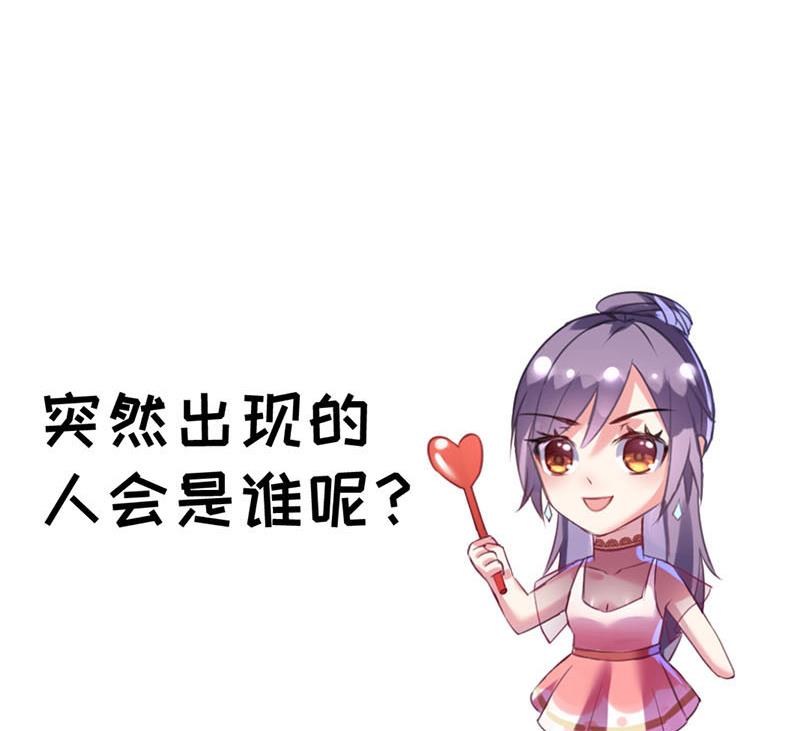 第25话 追杀-第26话