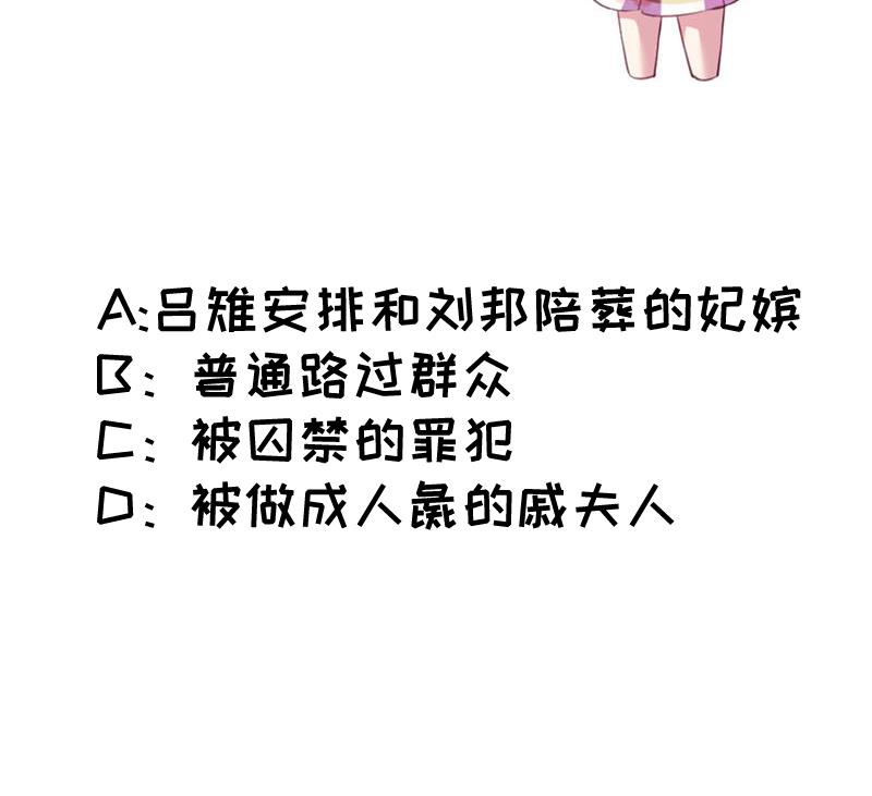 第25话 追杀-第26话