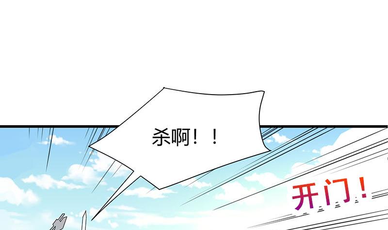 第25话 追杀-第26话