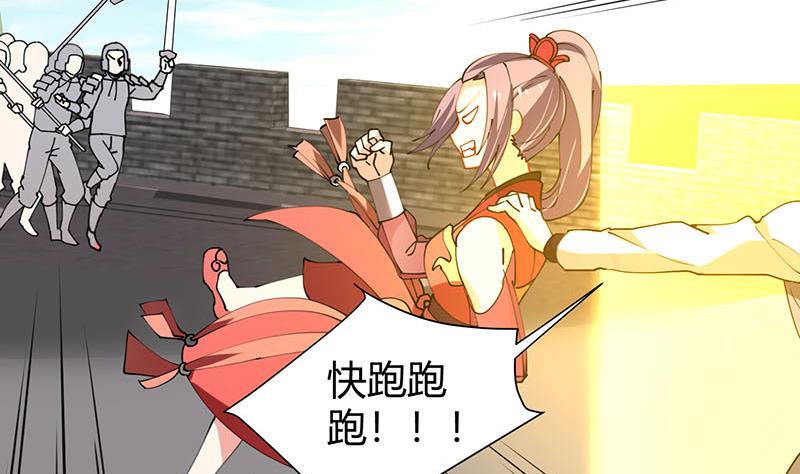 第25话 追杀-第26话