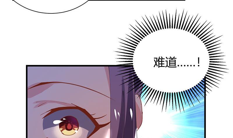 第27话 刘邦的棺材(1/2)-第28话