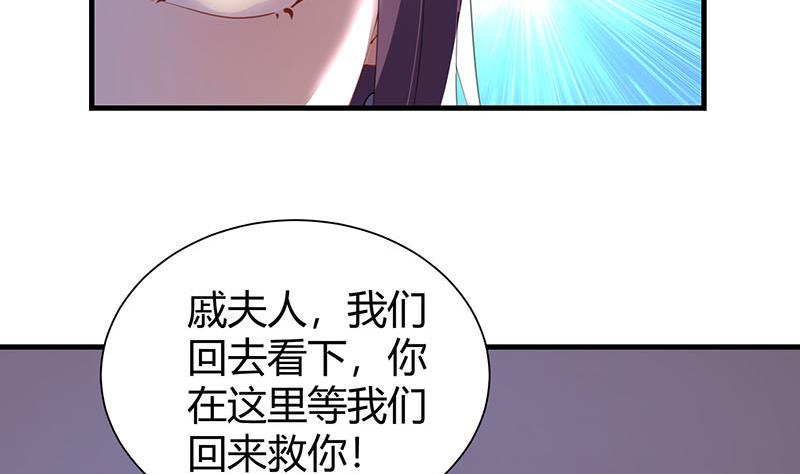 第27话 刘邦的棺材(1/2)-第28话