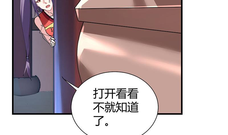 第27话 刘邦的棺材(1/2)-第28话