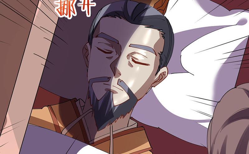 第27话 刘邦的棺材(1/2)-第28话