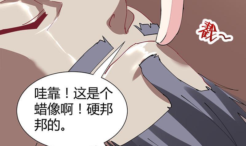 第27话 刘邦的棺材(1/2)-第28话