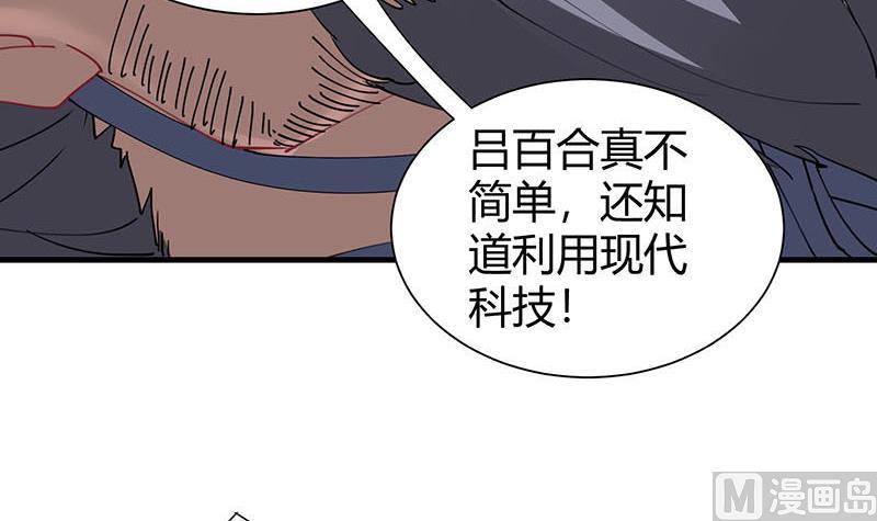 第27话 刘邦的棺材(1/2)-第28话