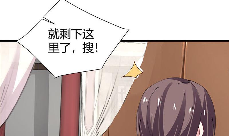 第27话 刘邦的棺材(1/2)-第28话