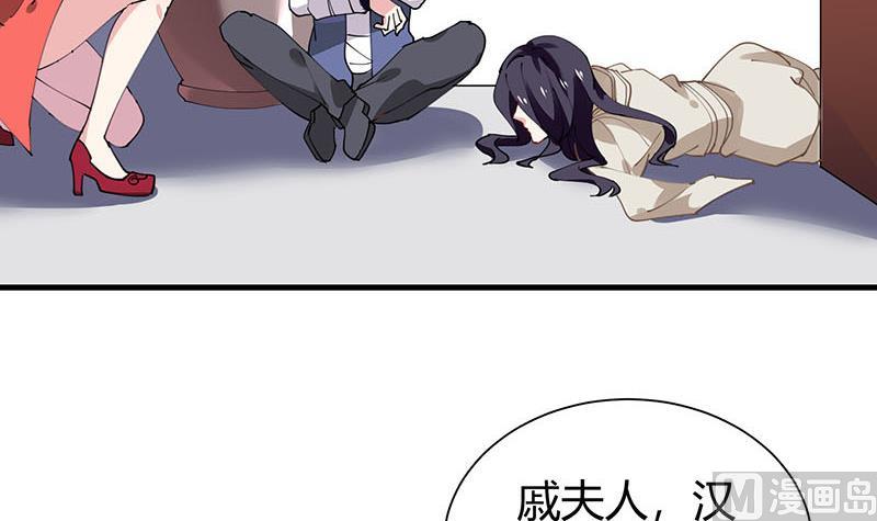 第27话 刘邦的棺材(1/2)-第28话