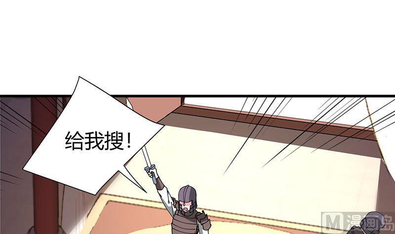 第27话 刘邦的棺材(1/2)-第28话