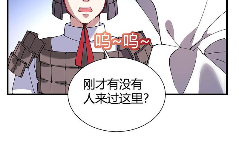 第27话 刘邦的棺材(1/2)-第28话