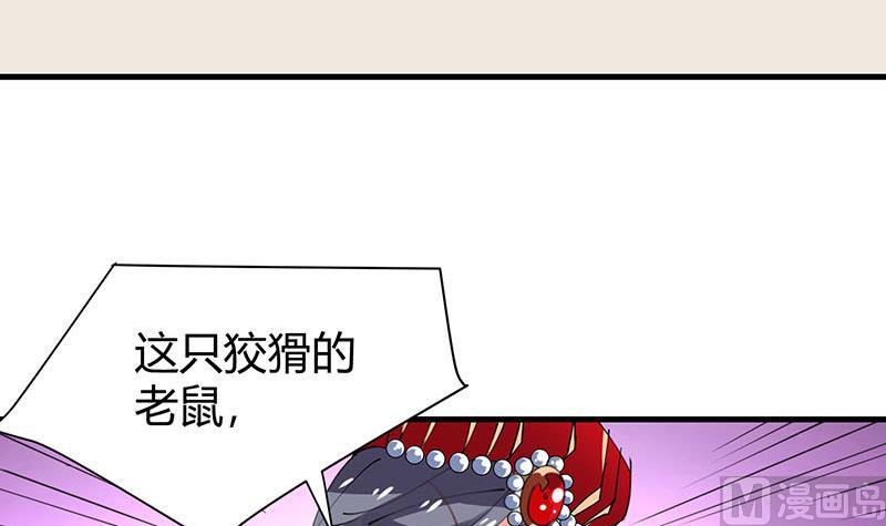 第29话 刀下留人-第30话