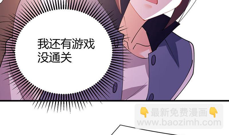 第29话 刀下留人-第30话