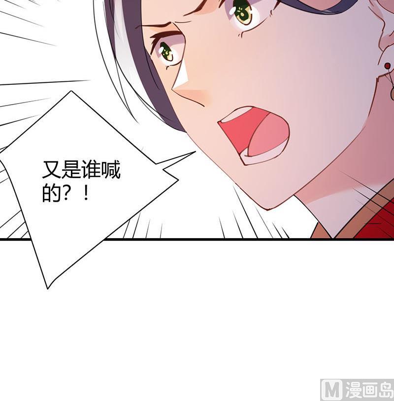 第29话 刀下留人-第30话