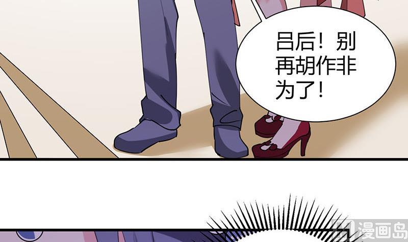 第29话 刀下留人-第30话