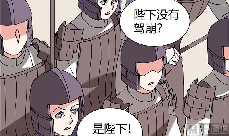 第29话 刀下留人-第30话