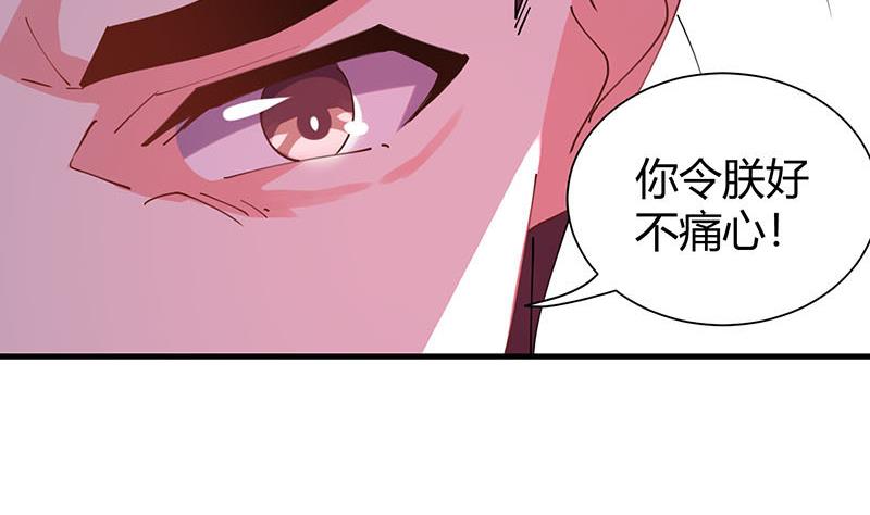 第29话 刀下留人-第30话